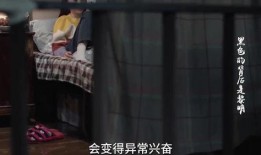 瓜姐最新爆料秘密视频在线观看,最新秘密视频在线观看，带你一探究竟！