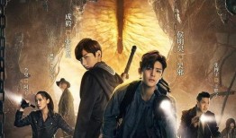 盗墓笔记电视剧在线观看免费,揭秘古墓奇谭，探寻神秘宝藏！