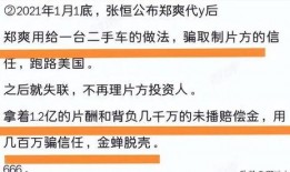 全新爆料曝光新闻,全新爆料曝光震惊业界，新闻事件背后真相揭晓