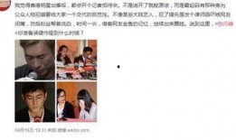 娱乐圈最新道歉爆料视频,明星道歉视频引发热议