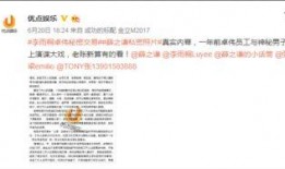 新瓜最新爆料图片下载,揭秘图片背后的惊人真相