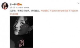 深夜娱乐爆料,揭秘娱乐圈不为人知的幕后故事