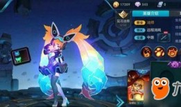 安琪拉新皮肤爆料最新,神秘魔法元素，带你领略奇幻魅力