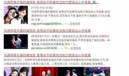 孟贺最新爆料新闻事件是什么