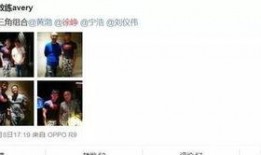 陶虹爆料徐峥视频,视频曝光惊人内幕！