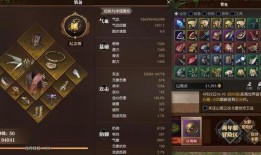 逆水寒结义最新爆料,江湖风云再起，神秘势力浮出水面