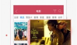 地铁城许愿爆料视频下载,带你探秘神秘地铁世界