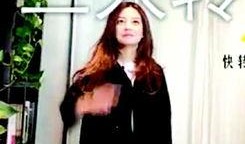 赵薇真实爆料视频在线