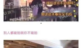 文轩私生爆料视频酒店,酒店私密瞬间曝光