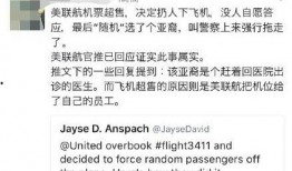 柬埔寨最新声明爆料事件,重大爆料事件引发国际关注