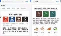 小程序今日咨询爆料,揭秘小程序背后的热点事件