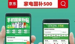 数码家电爆料新闻最新消息,神秘新品即将亮相，颠覆市场格局！