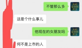 张乃丹爆料财经视频,独家爆料视频深度解析