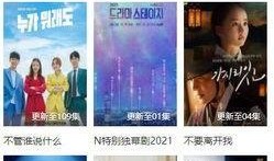 弋优视频爆料是真是假呀,真相还是谣言？揭秘事件背后真相