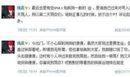 娱乐圈爆料微博的人,揭秘明星背后的故事