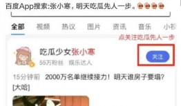 吃瓜爆料最新恋情微博号,揭秘吃瓜爆料最新恋情微博号背后的故事”