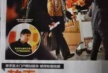 四美最新爆料新闻视频,揭秘娱乐圈幕后真相