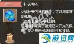 天赏配饰爆料视频下载,时尚潮流尽在掌握