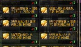 天赏配饰爆料视频下载,时尚潮流尽在掌握