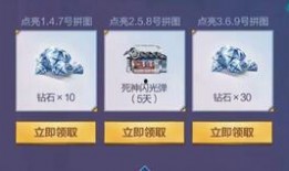 cfm活动钻石最新爆料,揭秘神秘奖励与升级攻略