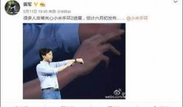 雷军发布会时间爆料新闻,全新产品及战略布局重磅来袭！”