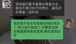 吉林美容院最新爆料信息,揭秘行业潜规则与消费者权益受损真相