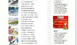 武汉新闻爆料入口官网首页,实时掌握城市动态，一键上报身边事