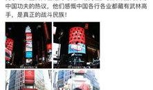 记者土豆爆料视频在线观看,视频内容大揭秘