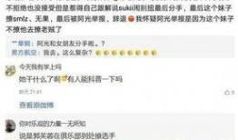 爆料姐最新爆料微博,娱乐圈最新猛料大曝光！