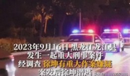 天津梅江爆料案件真相视频,揭秘真相背后的惊人内幕