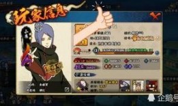 火影忍者削弱最新爆料,最新爆料揭示惊人削弱，忍者世界风云再起！