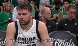 凯尔特球迷爆料了吗视频,揭秘“了吗视频”背后的真相