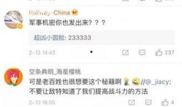 机密爆料视频,机密爆料视频背后的惊人真相