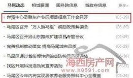 福州马尾最新爆料,最新爆料带你探秘未来城市蓝图