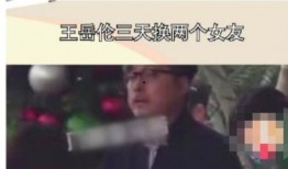 王诗龄爆料爸妈视频在线观看,爸妈甜蜜视频幕后故事