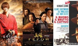 日美电影在线观看,在线观看的视听盛宴