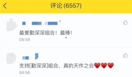 爆料四百万粉丝的视频,揭秘热门话题背后的惊人真相！