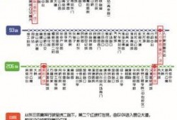 徐州热点爆料事件最新,揭秘背后惊人真相！