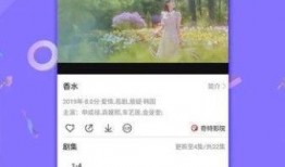 换色商店爆料视频下载网站,独家爆料视频下载网站大揭秘