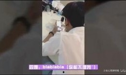 四哥爆料完整视频,完整视频内容深度解析