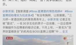 湖州女士爆料事件最新情况,最新进展与各方回应梳理