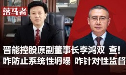 华盛昌董事长爆料视频,企业内部惊人内幕曝光