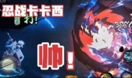 火影忍者忍战小李技能爆料最新,全新技能揭秘，火影忍者巅峰对决再升级！