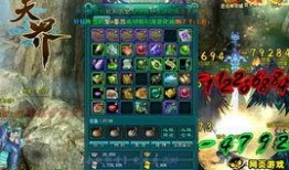 天界最新爆料新闻直播,最新爆料新闻直播精彩内容抢先看