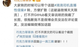今日德州爆料微博最新消息,揭秘背后惊人真相！