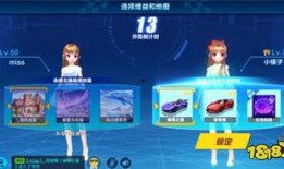 qq飞车端游最新爆料站,揭秘最新爆料站，全新内容抢先看！