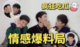 娱乐吃瓜爆料最新,当红明星背后的惊人真相