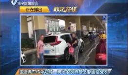 广西南宁爆料新闻事件视频,视频揭露惊人事件，真相令人震惊！