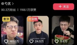 弋优视频爆料是真是假呀,真相还是谣言？揭秘事件背后真相