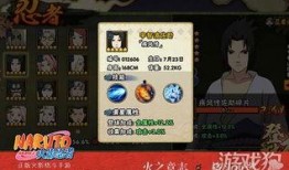 火影手游最新版本爆料,全新角色与技能系统震撼来袭！